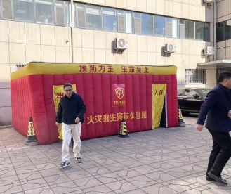 The Company Organizes Fire Safety Training to Strengthen the Company's 